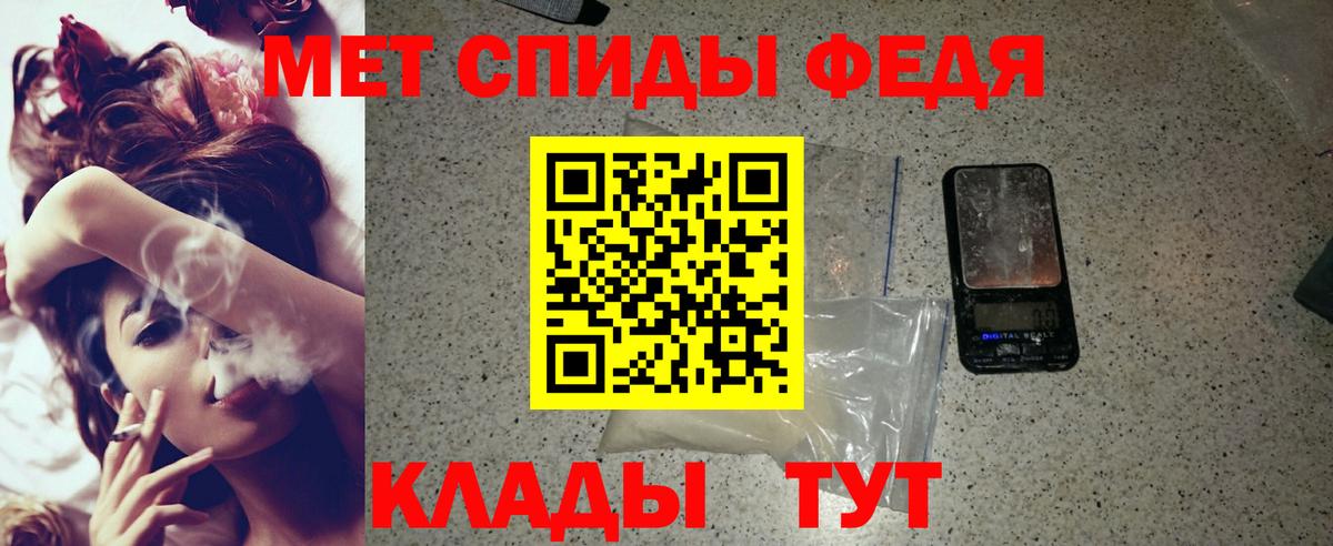 Амфетамин  Amphetamine VHQ  Амфетамин  MEGA ССЫЛКА  Кудрово  Вход с VPN 