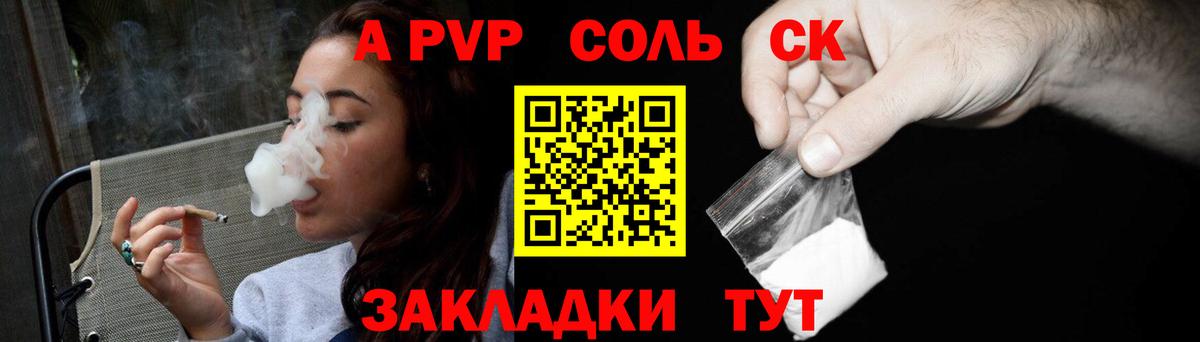 APVP СК  A PVP Crystall  Кудрово  A PVP  Вход с VPN  Alfa_PVP СК КРИС 