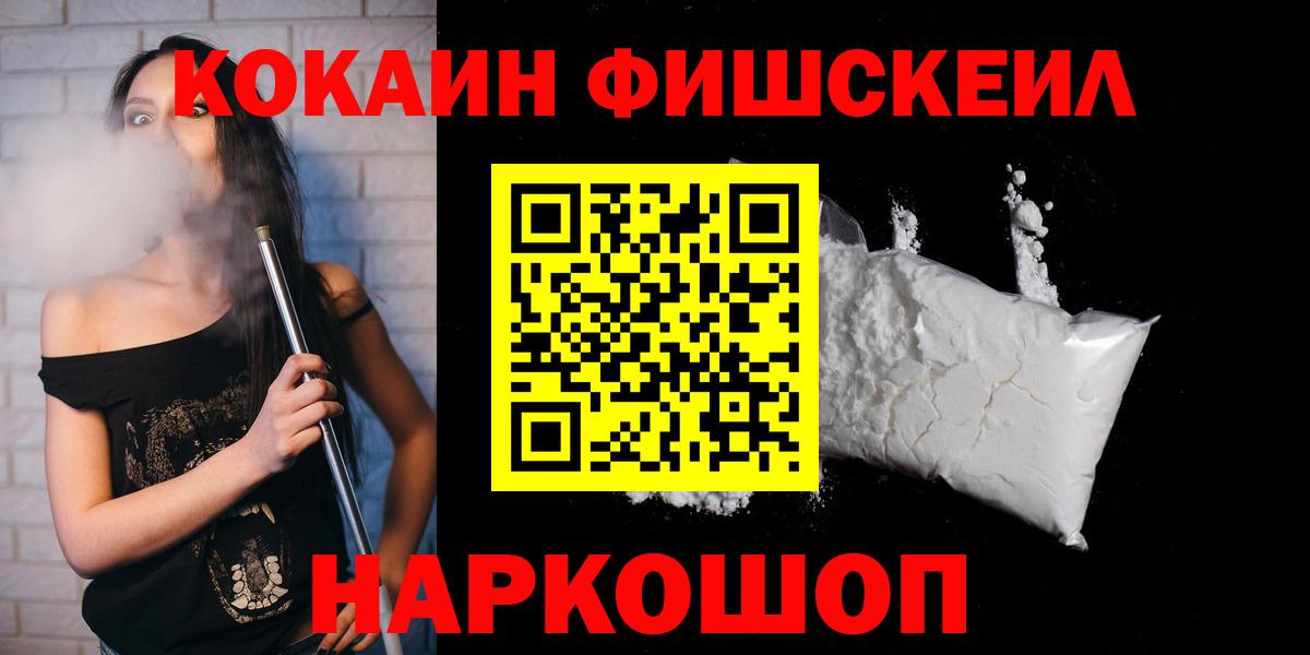 Cocaine Эквадор Кудрово