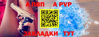 шишки Коммунар