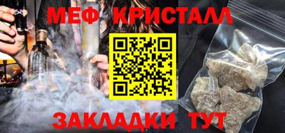 шишки Коммунар