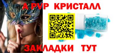 шишки Коммунар