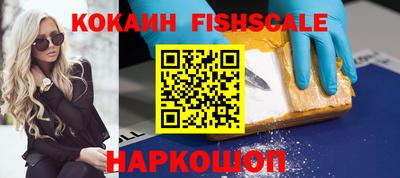 шишки Коммунар