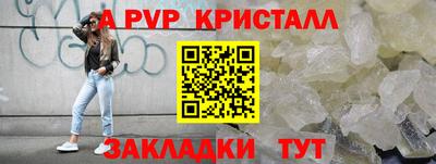 кокс Конаково