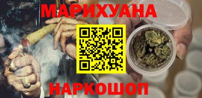 шишки Коммунар