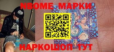 кокс Конаково