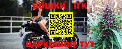 шишки Коммунар