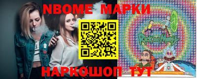 шишки Коммунар