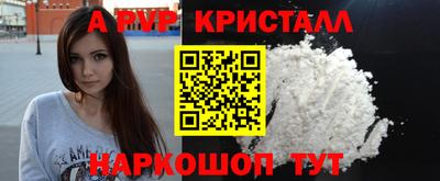 шишки Коммунар