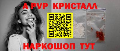 шишки Коммунар