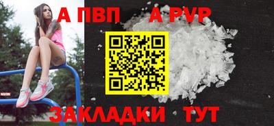 шишки Коммунар