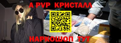 кокс Конаково