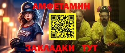 apvp Комсомольск-на-Амуре
