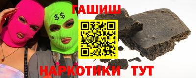 шишки Коммунар