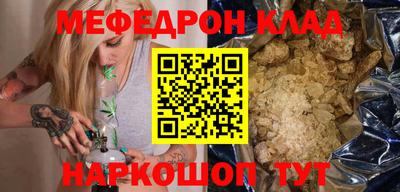 шишки Коммунар