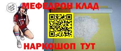 шишки Коммунар