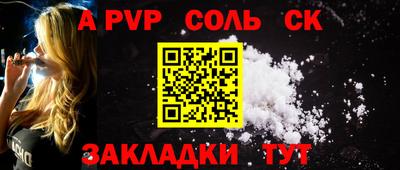 шишки Коммунар