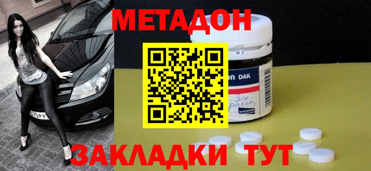  КОКАИН Кудрово