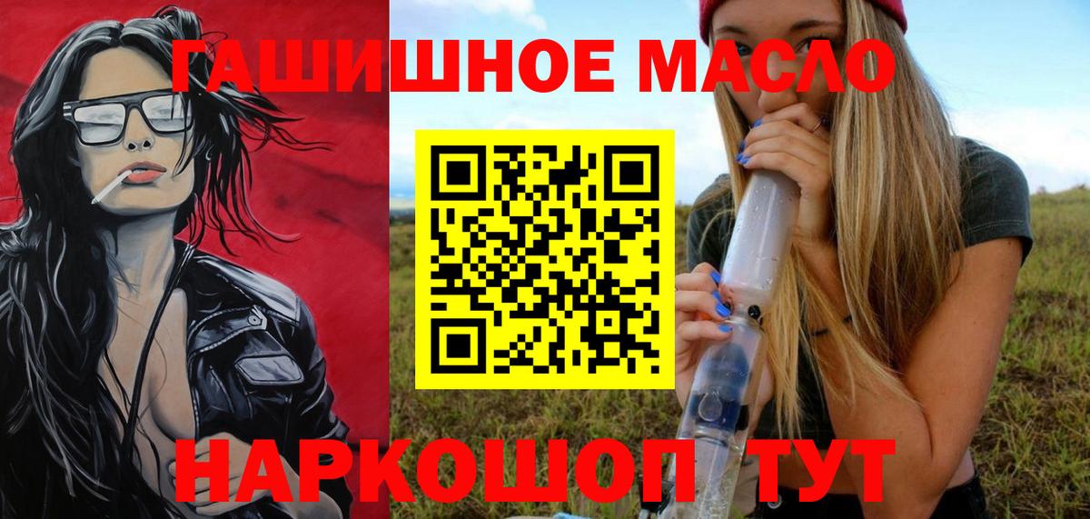 Дистиллят ТГК жижа Кудрово