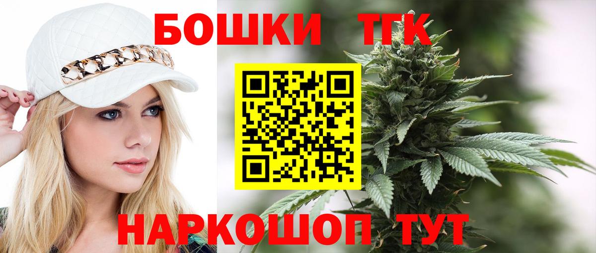 Шишки марихуана план  Вход с VPN  Кудрово  МАРИХУАНА Bruce Banner  Каннабис ГИДРОПОН 