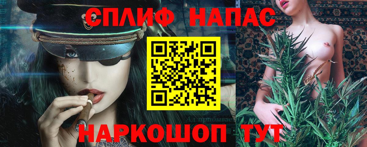 Бошки Шишки SATIVA & INDICA Кудрово